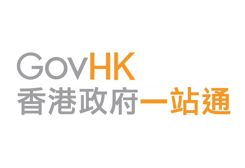 Government HK