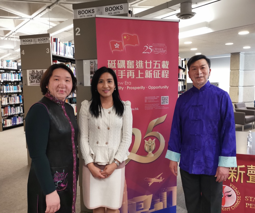 Ms Mo (middle) photos with Director of Starlight Chinese Opera Performing Arts Centre, Ms Alice Chan (left) and the guest master of ceremonies, Raymond Lam (right) at the Richard Charles Lee Canada-Hong Kong Library of the University of Toronto.
