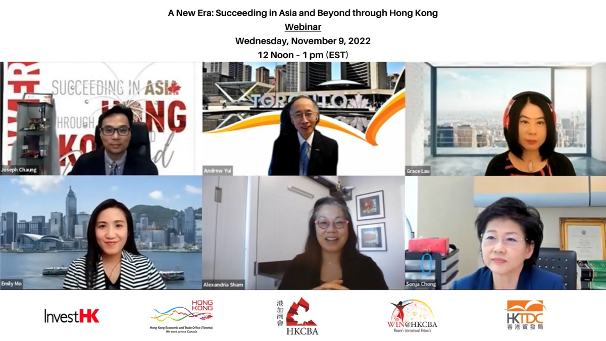 Director of the Hong Kong Economic and Trade Office (Toronto), Ms Emily Mo, joined the " A New Era: Succeeding in Asia and Beyond through Hong Kong” webinar co-hosted by Hong Kong-Canada Business Association (Toronto Section) (HKCBA), Hong Kong Trade Development Council (Canada) (HKTDC) and HKETO on November 9. 