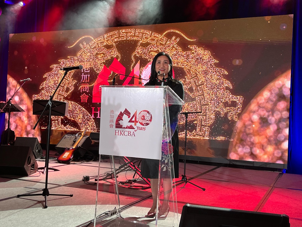 Director of the Hong Kong Economic and Trade Office (Toronto) Ms Emily Mo speaks at the Lunar New Year Gala hosted by the HKCBA (Toronto Section) on February 24.