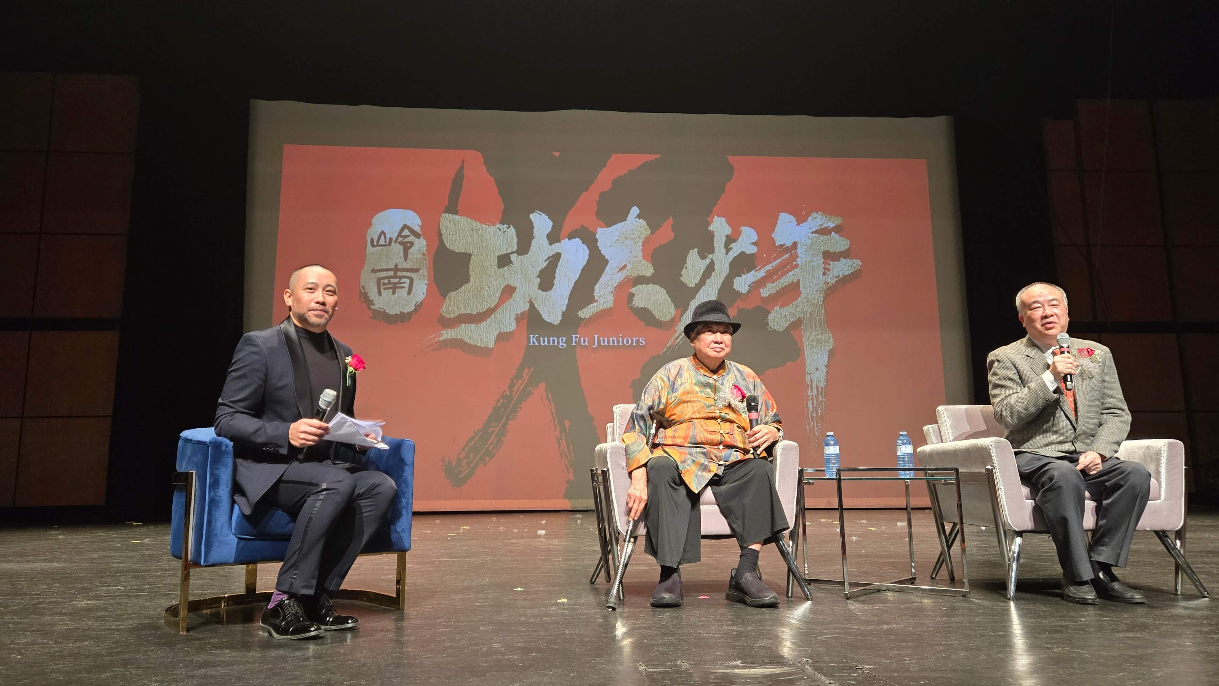 The Hong Kong Economic and Trade Office in Toronto supported the world premiere screening of Hong Kong movie “Kung Fu Juniors” on October 18 during the Toronto Chinese Canadian Film Festival.