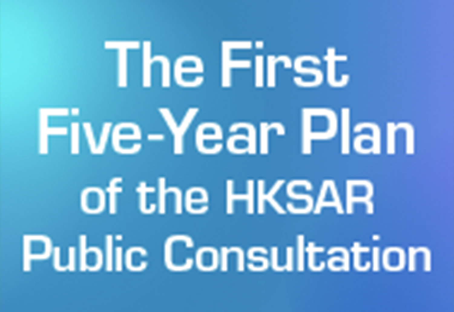 The First Five-Year Plan for Economic and Social Development of the Hong Kong Special Administrative Region (2026 - 2030)