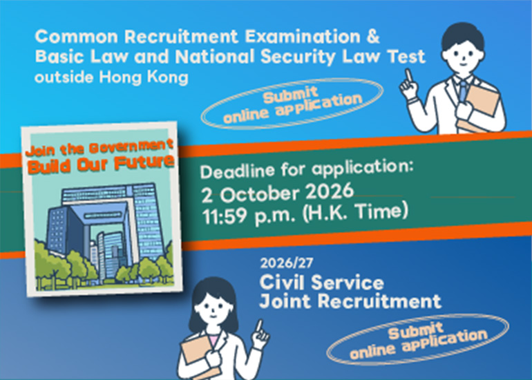 Applications for taking CRE and paper-based BLNST