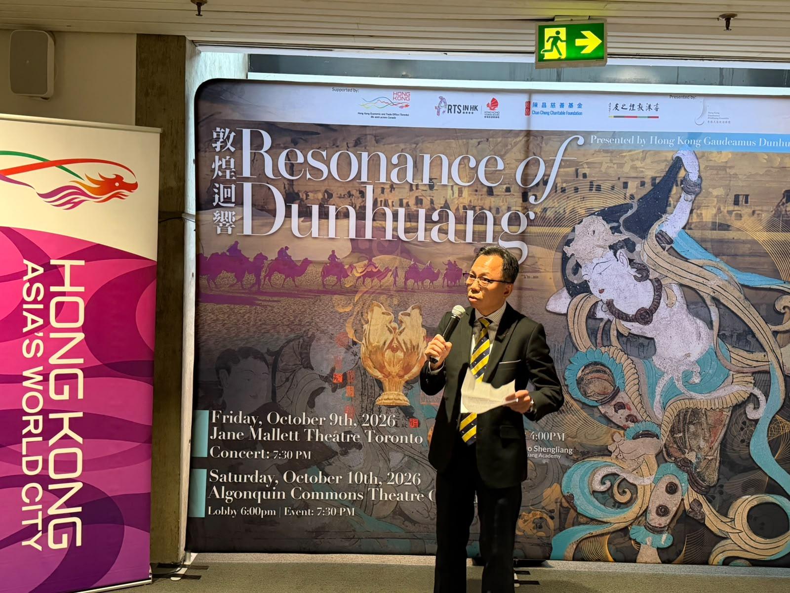 The Hong Kong Economic and Trade Office (Toronto) (HKETO) supported the Hong Kong Gaudeamus Dunhuang Ensemble in making its inaugural Canadian debut in October. Photo shows the Director of the HKETO, Mr Bill Wong, delivering a speech at the reception on October 9.