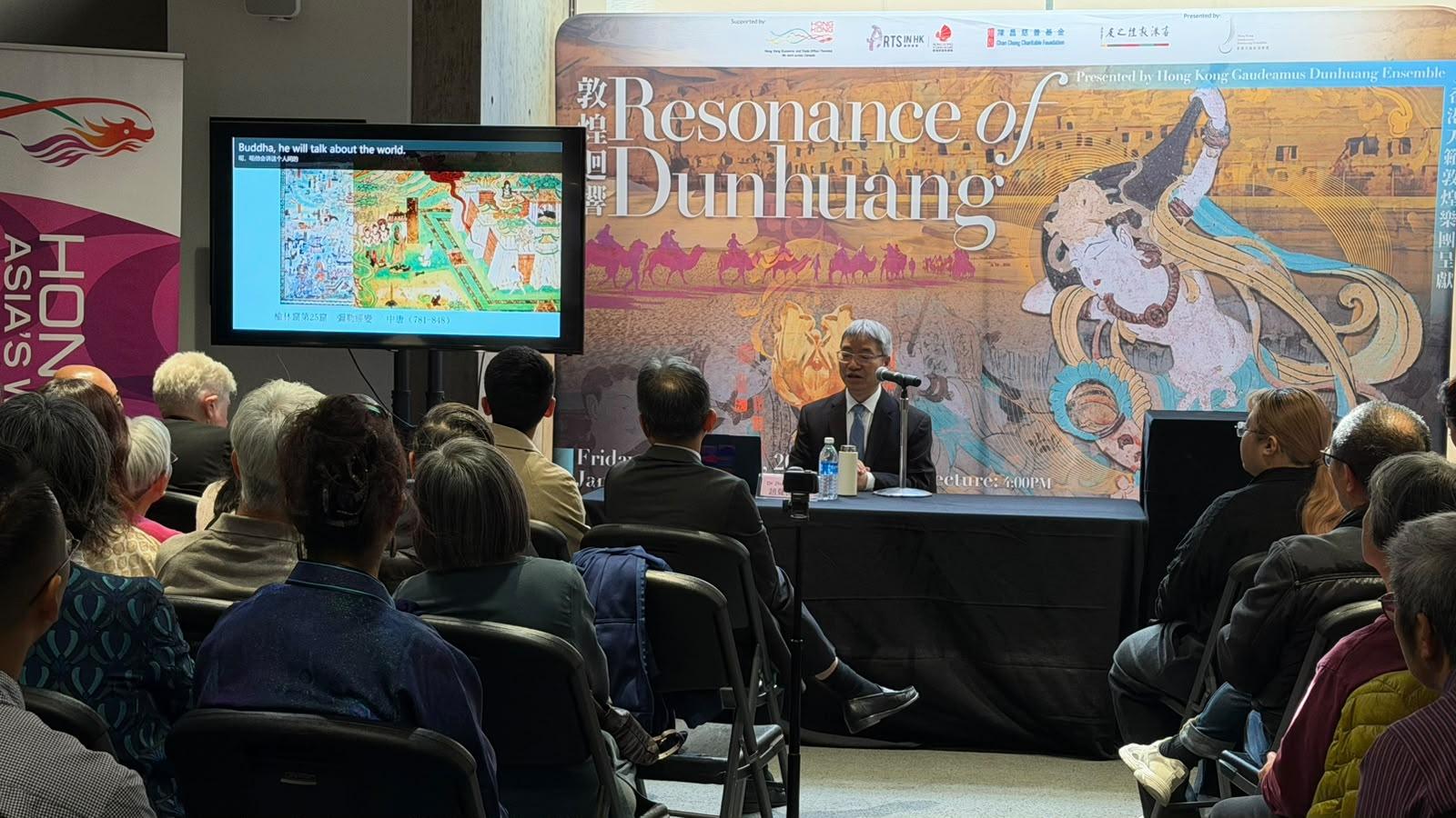 The Hong Kong Economic and Trade Office (Toronto) supported the Hong Kong Gaudeamus Dunhuang Ensemble in making its inaugural Canadian debut in October. Photo shows the academic lecture delivered by renowned Dunhuang art scholar and former Director of the Dunhuang Academy, Dr Zhao Shengliang, on October 9.